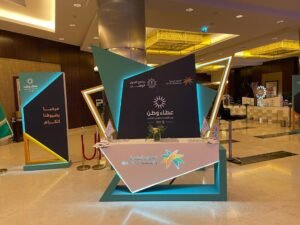 صورة واتساب بتاريخ 1447 05 07 في 12.20.47 9b10a3d6